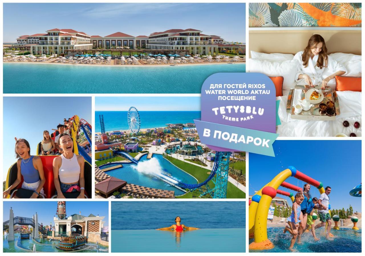 Rixos Water World Aktau - Theme Park Free Access 호텔 외부 사진